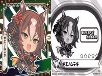 ウマ娘 プリティーダービー ウマ娘 シール まとめ カード まとめ シール シリウスシンボリ ヤエノムテキ トーセンジョーダン カワカミプリンセス 4枚 ウマ娘4-18 ウマ娘4-19 ウマ娘3-14 ウマ娘4-09 バンダイ サムネイル 3