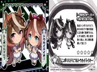 ウマ娘 プリティーダービー ウマ娘 シール まとめ カード まとめ シール ナイスネイチャ ツインターボ ビワハヤヒデ シンボリルドルフ トウカイテイオー 4枚 ウマ娘4-15 ウマ娘4-16 ウマ娘1-14 ウマ娘3-01 サムネイル 5
