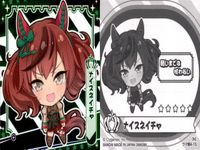 ウマ娘 プリティーダービー ウマ娘 シール まとめ カード まとめ シール ナイスネイチャ ツインターボ ビワハヤヒデ シンボリルドルフ トウカイテイオー 4枚 ウマ娘4-15 ウマ娘4-16 ウマ娘1-14 ウマ娘3-01 サムネイル 2