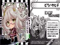 ウマ娘 プリティーダービー ウマ娘 シール まとめ カード まとめ シール ナイスネイチャ ツインターボ ビワハヤヒデ シンボリルドルフ トウカイテイオー 4枚 ウマ娘4-15 ウマ娘4-16 ウマ娘1-14 ウマ娘3-01 サムネイル 4
