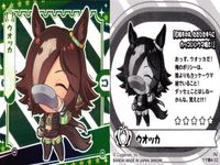 ウマ娘 プリティーダービー ウマ娘 シール まとめ カード まとめ シール シーキングザパール ウオッカ サイレンススズカ アグネスタキオン 4枚 ウマ娘4-10 ウマ娘4-02 ウマ娘2-18 ウマ娘3-09 バンダイ サムネイル 3