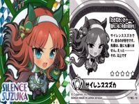 ウマ娘 プリティーダービー ウマ娘 シール まとめ カード まとめ シール シーキングザパール ウオッカ サイレンススズカ アグネスタキオン 4枚 ウマ娘4-10 ウマ娘4-02 ウマ娘2-18 ウマ娘3-09 バンダイ サムネイル 4