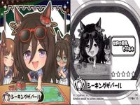 ウマ娘 プリティーダービー ウマ娘 シール まとめ カード まとめ シール シーキングザパール ウオッカ サイレンススズカ アグネスタキオン 4枚 ウマ娘4-10 ウマ娘4-02 ウマ娘2-18 ウマ娘3-09 バンダイ サムネイル 2