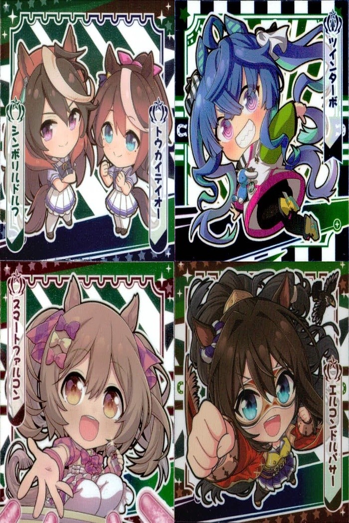ウマ娘 プリティーダービー ウマ娘 シール まとめ カード まとめ シール シンボリルドルフ トウカイテイオー ツインターボ スマートファルコン エルコンドルパサー 4枚 ウマ娘3-01 ウマ娘1-09 ウマ娘2-14 バンダイ