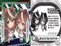 ウマ娘 プリティーダービー ウマ娘 シール まとめ カード まとめ シール シンボリルドルフ トウカイテイオー ツインターボ スマートファルコン エルコンドルパサー 4枚 ウマ娘3-01 ウマ娘1-09 ウマ娘2-14 バンダイ サムネイル 2