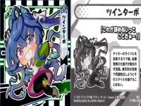 ウマ娘 プリティーダービー ウマ娘 シール まとめ カード まとめ シール シンボリルドルフ トウカイテイオー ツインターボ スマートファルコン エルコンドルパサー 4枚 ウマ娘3-01 ウマ娘1-09 ウマ娘2-14 バンダイ サムネイル 3