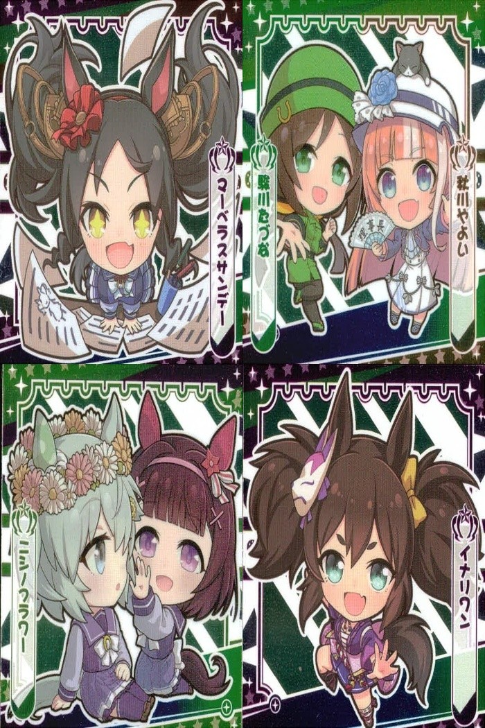 ウマ娘 プリティーダービー ウマ娘 シール まとめ カード まとめ シール マーベラスサンデー 駿川たづな 秋川やよい ニシノフラワー イナリワン 4枚 ウマ娘4-12 ウマ娘3-17 ウマ娘2-15 ウマ娘4-08 バンダイ