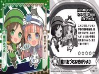 ウマ娘 プリティーダービー ウマ娘 シール まとめ カード まとめ シール マーベラスサンデー 駿川たづな 秋川やよい ニシノフラワー イナリワン 4枚 ウマ娘4-12 ウマ娘3-17 ウマ娘2-15 ウマ娘4-08 バンダイ サムネイル 3