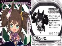 ウマ娘 プリティーダービー ウマ娘 シール まとめ カード まとめ シール マーベラスサンデー 駿川たづな 秋川やよい ニシノフラワー イナリワン 4枚 ウマ娘4-12 ウマ娘3-17 ウマ娘2-15 ウマ娘4-08 バンダイ サムネイル 5