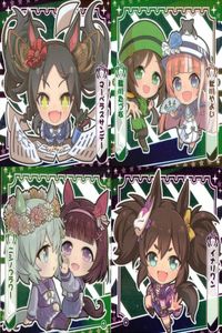 ウマ娘 プリティーダービー ウマ娘 シール まとめ カード まとめ シール マーベラスサンデー 駿川たづな 秋川やよい ニシノフラワー イナリワン 4枚 ウマ娘4-12 ウマ娘3-17 ウマ娘2-15 ウマ娘4-08 バンダイ サムネイル 1