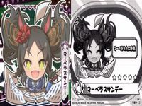 ウマ娘 プリティーダービー ウマ娘 シール まとめ カード まとめ シール マーベラスサンデー 駿川たづな 秋川やよい ニシノフラワー イナリワン 4枚 ウマ娘4-12 ウマ娘3-17 ウマ娘2-15 ウマ娘4-08 バンダイ サムネイル 2