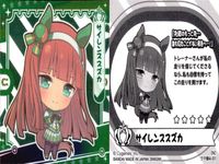 ウマ娘 プリティーダービー ウマ娘 シール まとめ カード まとめ シール サイレンススズカ メジロドーベル ダイワスカーレット ミスターシービー 4枚 ウマ娘4-01 ウマ娘4-14 ウマ娘4-03 ウマ娘4-13 バンダイ サムネイル 2