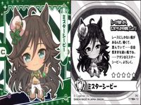 ウマ娘 プリティーダービー ウマ娘 シール まとめ カード まとめ シール サイレンススズカ メジロドーベル ダイワスカーレット ミスターシービー 4枚 ウマ娘4-01 ウマ娘4-14 ウマ娘4-03 ウマ娘4-13 バンダイ サムネイル 5