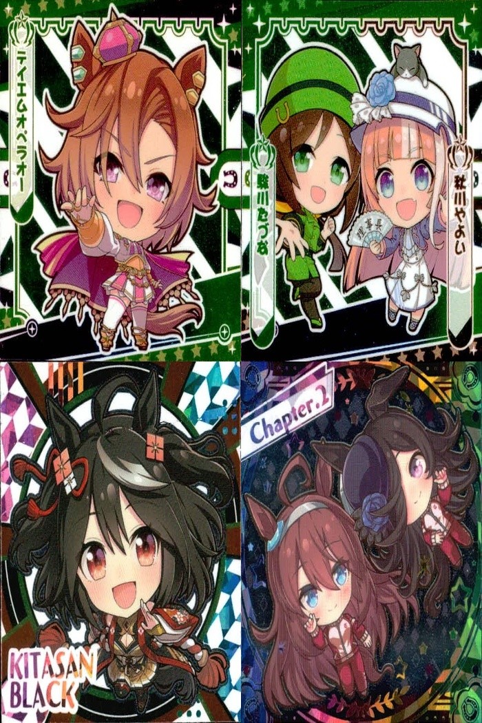 ウマ娘 プリティーダービー ウマ娘 シール まとめ カード まとめ ウエハース ティエムオペラオー 駿川たづな 秋川やよい キタサンブラック ライスシャワー ミホノブルボン 4枚 ウマ娘4-04 ウマ娘3-17 ウマ娘2-22