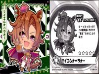 ウマ娘 プリティーダービー ウマ娘 シール まとめ カード まとめ ウエハース ティエムオペラオー 駿川たづな 秋川やよい キタサンブラック ライスシャワー ミホノブルボン 4枚 ウマ娘4-04 ウマ娘3-17 ウマ娘2-22 サムネイル 2