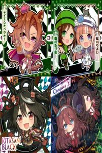 ウマ娘 プリティーダービー ウマ娘 シール まとめ カード まとめ ウエハース ティエムオペラオー 駿川たづな 秋川やよい キタサンブラック ライスシャワー ミホノブルボン 4枚 ウマ娘4-04 ウマ娘3-17 ウマ娘2-22 サムネイル 1