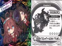 ウマ娘 プリティーダービー ウマ娘 シール まとめ カード まとめ ウエハース ティエムオペラオー 駿川たづな 秋川やよい キタサンブラック ライスシャワー ミホノブルボン 4枚 ウマ娘4-04 ウマ娘3-17 ウマ娘2-22 サムネイル 5