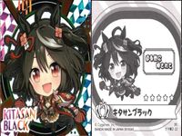ウマ娘 プリティーダービー ウマ娘 シール まとめ カード まとめ ウエハース ティエムオペラオー 駿川たづな 秋川やよい キタサンブラック ライスシャワー ミホノブルボン 4枚 ウマ娘4-04 ウマ娘3-17 ウマ娘2-22 サムネイル 4