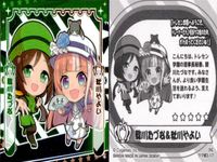 ウマ娘 プリティーダービー ウマ娘 シール まとめ カード まとめ ウエハース ティエムオペラオー 駿川たづな 秋川やよい キタサンブラック ライスシャワー ミホノブルボン 4枚 ウマ娘4-04 ウマ娘3-17 ウマ娘2-22 サムネイル 3