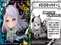 ウマ娘 プリティーダービー ウマ娘 シール まとめ カード まとめ Chapter.2 Chapter.5 ライスシャワー ミホノブルボン メジロマックイーン サイレンススズカ エアグルーヴ サトノダイヤモンド 5枚 バンダイ サムネイル 3