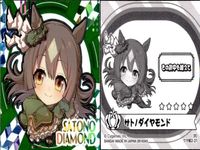 ウマ娘 プリティーダービー ウマ娘 シール まとめ カード まとめ Chapter.2 Chapter.5 ライスシャワー ミホノブルボン メジロマックイーン サイレンススズカ エアグルーヴ サトノダイヤモンド 5枚 バンダイ サムネイル 5