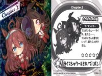 ウマ娘 プリティーダービー ウマ娘 シール まとめ カード まとめ Chapter.2 Chapter.5 ライスシャワー ミホノブルボン メジロマックイーン サイレンススズカ エアグルーヴ サトノダイヤモンド 5枚 バンダイ サムネイル 2