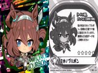 ウマ娘 プリティーダービー ウマ娘 シール まとめ カード まとめ シール シール Chapter.3 オグリキャップ ミホノブルボン ウイニングチケット ナリタタイシン ウイニングチケット ビワハヤヒデ ナリタタイシン 5枚 サムネイル 3