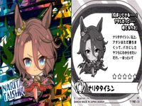 ウマ娘 プリティーダービー ウマ娘 シール まとめ カード まとめ シール シール Chapter.3 オグリキャップ ミホノブルボン ウイニングチケット ナリタタイシン ウイニングチケット ビワハヤヒデ ナリタタイシン 5枚 サムネイル 5