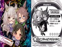 ウマ娘 プリティーダービー ウマ娘 シール まとめ カード まとめ シール シール Chapter.3 オグリキャップ ミホノブルボン ウイニングチケット ナリタタイシン ウイニングチケット ビワハヤヒデ ナリタタイシン 5枚 サムネイル 6