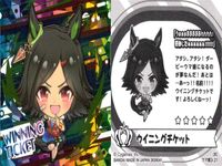 ウマ娘 プリティーダービー ウマ娘 シール まとめ カード まとめ シール シール Chapter.3 オグリキャップ ミホノブルボン ウイニングチケット ナリタタイシン ウイニングチケット ビワハヤヒデ ナリタタイシン 5枚 サムネイル 4