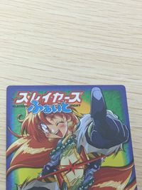 スレイヤーズふぁいと スレイヤーズ カード 1000番 カード 絶対無敵!!『光の剣』 トレカ No.1000 角川書店 TCG サムネイル 7