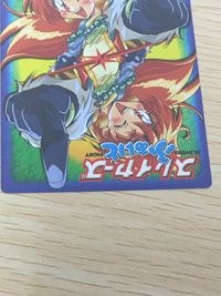 スレイヤーズふぁいと スレイヤーズ カード 1000番 カード 絶対無敵!!『光の剣』 トレカ No.1000 角川書店 TCG サムネイル 8