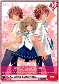 アリスクロス †ALICE† アリス×クロス アリスクロス D.C.Girls symphony PR カード 古城史桜 トレカ PR/Q03-001 PR ブシロード TCG サムネイル 1
