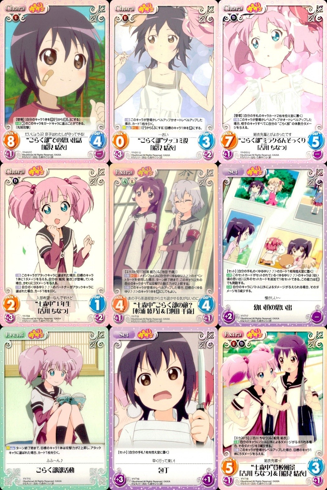 ゆるゆり♪♪ Chaos カオス ゆるゆり 9枚まとめ カード まとめ Chara Extra Set Event 船見 結衣 古川 ちなつ 杉浦 綾乃 池田 千歳 幼い頃の思い出 ごらく部活動 包丁 古川 ちなつ 船見 結衣