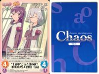 ゆるゆり♪♪ Chaos カオス ゆるゆり 9枚まとめ カード まとめ Chara Extra Set Event 船見 結衣 古川 ちなつ 杉浦 綾乃 池田 千歳 幼い頃の思い出 ごらく部活動 包丁 古川 ちなつ 船見 結衣 サムネイル 7
