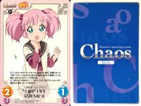 ゆるゆり♪♪ Chaos カオス ゆるゆり 9枚まとめ カード まとめ Chara Extra Set Event 船見 結衣 古川 ちなつ 杉浦 綾乃 池田 千歳 幼い頃の思い出 ごらく部活動 包丁 古川 ちなつ 船見 結衣 サムネイル 6