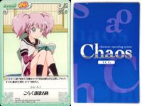 ゆるゆり♪♪ Chaos カオス ゆるゆり 9枚まとめ カード まとめ Chara Extra Set Event 船見 結衣 古川 ちなつ 杉浦 綾乃 池田 千歳 幼い頃の思い出 ごらく部活動 包丁 古川 ちなつ 船見 結衣 サムネイル 9