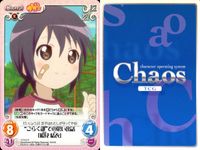 ゆるゆり♪♪ Chaos カオス ゆるゆり 9枚まとめ カード まとめ Chara Extra Set Event 船見 結衣 古川 ちなつ 杉浦 綾乃 池田 千歳 幼い頃の思い出 ごらく部活動 包丁 古川 ちなつ 船見 結衣 サムネイル 3
