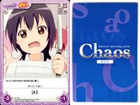 ゆるゆり♪♪ Chaos カオス ゆるゆり 9枚まとめ カード まとめ Chara Extra Set Event 船見 結衣 古川 ちなつ 杉浦 綾乃 池田 千歳 幼い頃の思い出 ごらく部活動 包丁 古川 ちなつ 船見 結衣 サムネイル 10