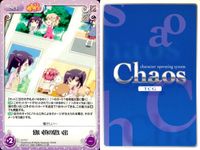 ゆるゆり♪♪ Chaos カオス ゆるゆり 9枚まとめ カード まとめ Chara Extra Set Event 船見 結衣 古川 ちなつ 杉浦 綾乃 池田 千歳 幼い頃の思い出 ごらく部活動 包丁 古川 ちなつ 船見 結衣 サムネイル 8