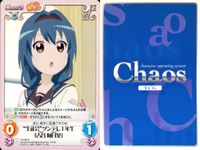 ゆるゆり♪♪ Chaos カオス ゆるゆり 9枚まとめ カード まとめ キャラ "生徒会"勃揺する「古谷 向日葵」 "生徒会"次期副会長候補「古谷 向日葵」 "生徒会"会長「松本 りせ」 "私服"の「池田 千鶴」 9枚 ブシロード サムネイル 10