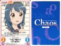 ゆるゆり♪♪ Chaos カオス ゆるゆり 9枚まとめ カード まとめ キャラ "生徒会"勃揺する「古谷 向日葵」 "生徒会"次期副会長候補「古谷 向日葵」 "生徒会"会長「松本 りせ」 "私服"の「池田 千鶴」 9枚 ブシロード サムネイル 3