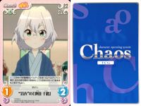 ゆるゆり♪♪ Chaos カオス ゆるゆり 9枚まとめ カード まとめ キャラ "生徒会"勃揺する「古谷 向日葵」 "生徒会"次期副会長候補「古谷 向日葵」 "生徒会"会長「松本 りせ」 "私服"の「池田 千鶴」 9枚 ブシロード サムネイル 7