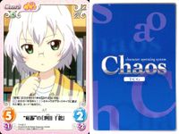 ゆるゆり♪♪ Chaos カオス ゆるゆり 9枚まとめ カード まとめ キャラ "生徒会"勃揺する「古谷 向日葵」 "生徒会"次期副会長候補「古谷 向日葵」 "生徒会"会長「松本 りせ」 "私服"の「池田 千鶴」 9枚 ブシロード サムネイル 6