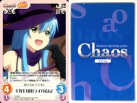 ゆるゆり♪♪ Chaos カオス ゆるゆり 9枚まとめ カード まとめ キャラ "生徒会"勃揺する「古谷 向日葵」 "生徒会"次期副会長候補「古谷 向日葵」 "生徒会"会長「松本 りせ」 "私服"の「池田 千鶴」 9枚 ブシロード サムネイル 2