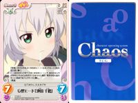 ゆるゆり♪♪ Chaos カオス ゆるゆり 9枚まとめ カード まとめ キャラ "生徒会"勃揺する「古谷 向日葵」 "生徒会"次期副会長候補「古谷 向日葵」 "生徒会"会長「松本 りせ」 "私服"の「池田 千鶴」 9枚 ブシロード サムネイル 9