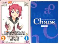 ゆるゆり Chaos カオス ゆるゆり 9枚まとめ カード まとめ Chara Event Extra 赤座あかり 松本りせ 池田千歳 船見結衣 暑さ対策 大室櫻子 古谷向日葵 9枚 YY-001 YY-002 YY-004 サムネイル 9