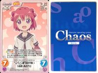 ゆるゆり Chaos カオス ゆるゆり 9枚まとめ カード まとめ Chara Event Extra 赤座あかり 松本りせ 池田千歳 船見結衣 暑さ対策 大室櫻子 古谷向日葵 9枚 YY-001 YY-002 YY-004 サムネイル 4
