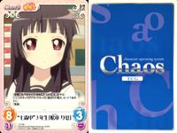 ゆるゆり Chaos カオス ゆるゆり 9枚まとめ カード まとめ Chara Event Extra 赤座あかり 松本りせ 池田千歳 船見結衣 暑さ対策 大室櫻子 古谷向日葵 9枚 YY-001 YY-002 YY-004 サムネイル 6