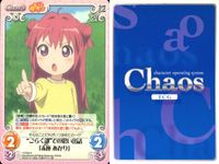 ゆるゆり Chaos カオス ゆるゆり 9枚まとめ カード まとめ Chara Event Extra 赤座あかり 松本りせ 池田千歳 船見結衣 暑さ対策 大室櫻子 古谷向日葵 9枚 YY-001 YY-002 YY-004 サムネイル 5